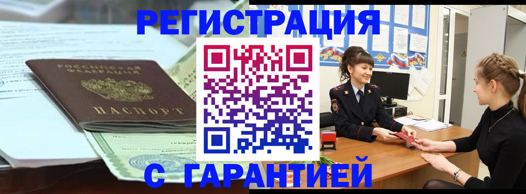 регистрация для дет. сада в Галиче