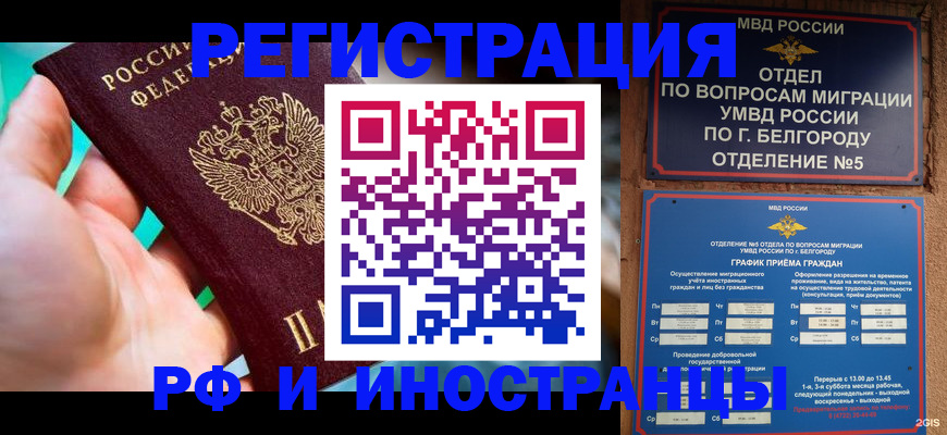 форма 3 в Галиче