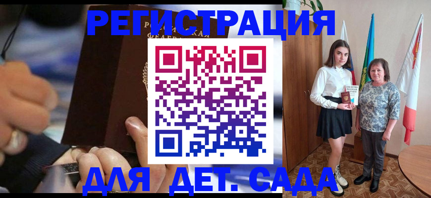 миграционный учет в Галиче