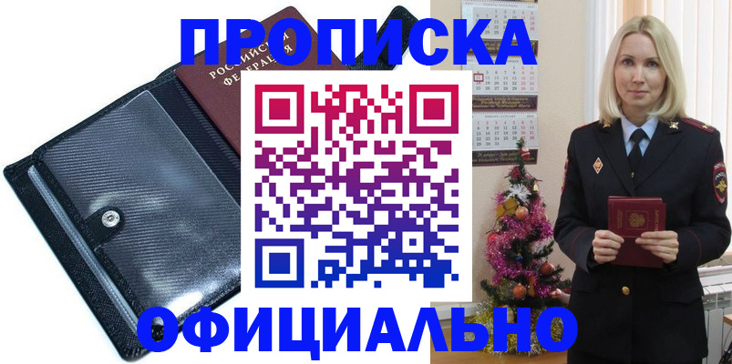 пропишу в квартире в Галиче