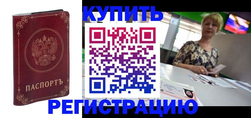 пропишу в квартире в Галиче